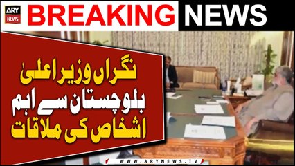 Caretaker CM Balochistan meets Caretaker interior Minister, IG and DIG CTD