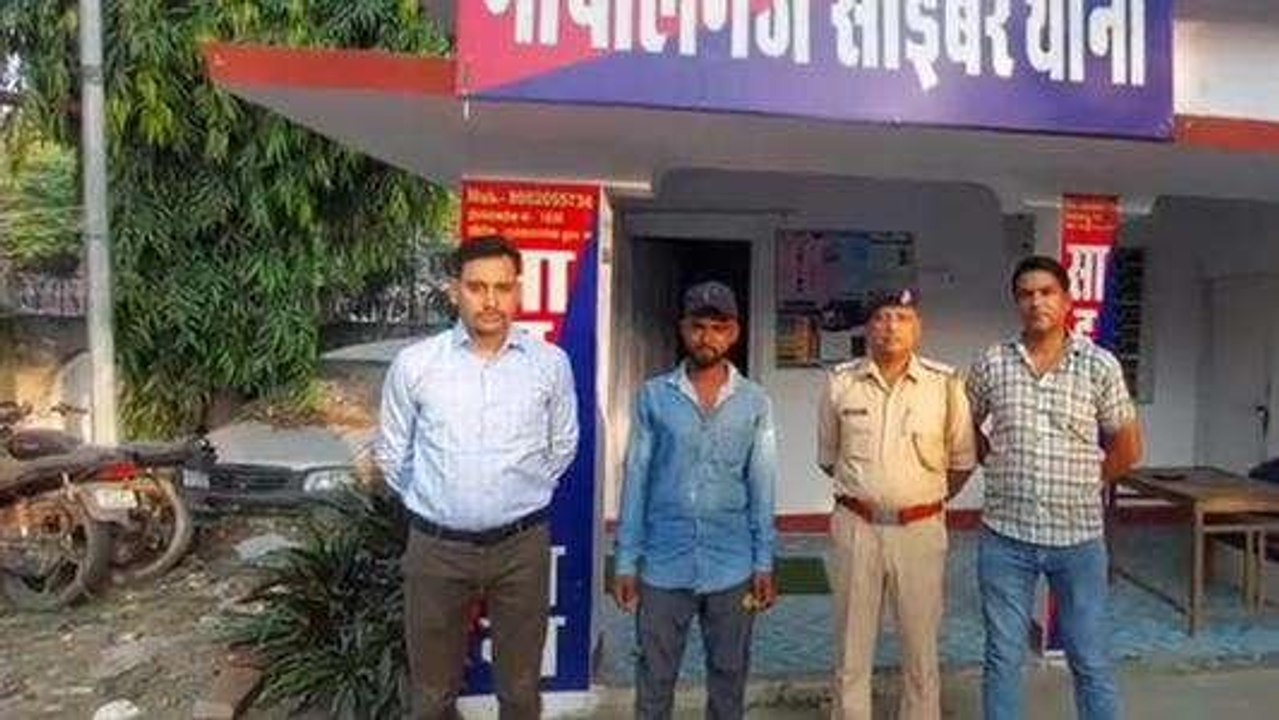 गोपालगंज पुलिस की पहल: साइबर सेल ने वापस लौटाई रकम, पीड़ित बोला- थैंक यू एसपी साहब