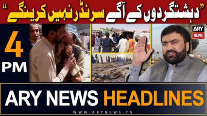 ARY News 4 PM Headlines 30th Sept 2023 | We won't surrender to terrorists