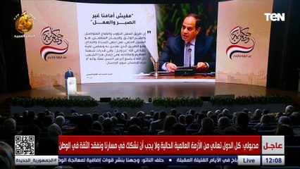 رئيس الوزراء متأثرا: ثقوا في الله الدولة دي بإذن الله هتستمر وولادنا هيتمتعوا