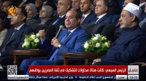 الرئيس السيسي: الناس استكترت على نفسهم طريق وكبري.. اوعوا يا مصريين تقولوا ناكل أحسن