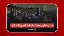 السيسي عن مشروع قناة السويس: دي حاجة أول مرة أقولها في العلن