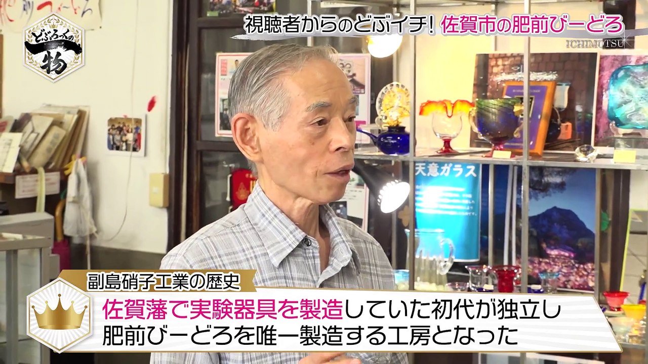 どぶろっくの一物 番組史上最高難易度の挑戦！？