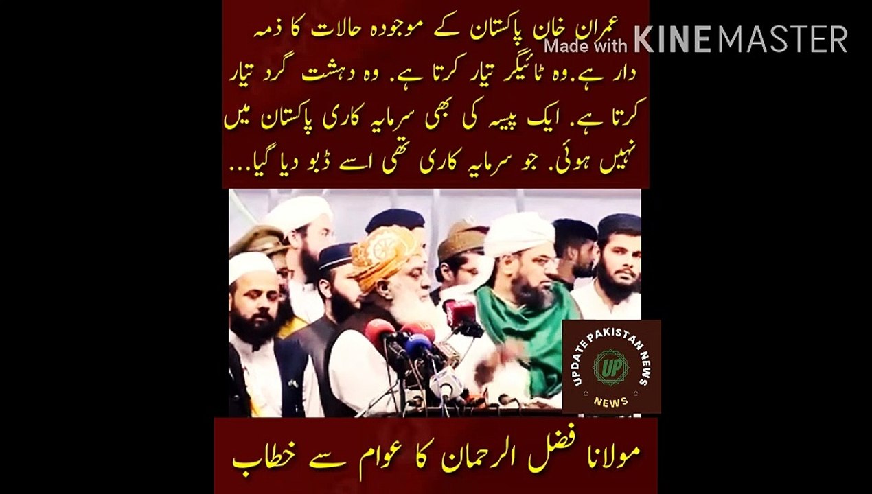 he produces tigers... he produces terrorists |  Imran Khan is responsible for the current situation in Pakistan... he produces tigers... he produces terrorists... not even a penny has been invested in Pakistan... he has sunk the investment that was there.