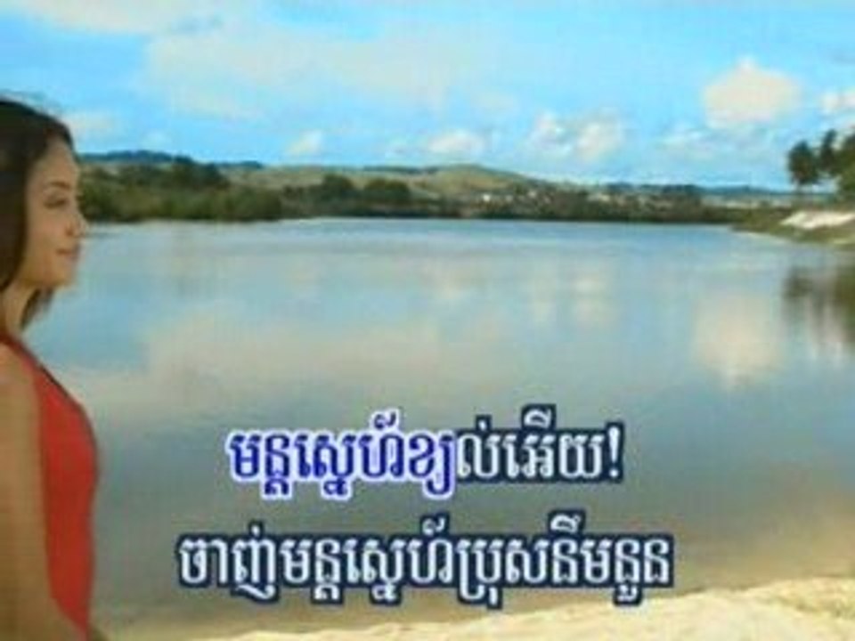 karaoké khmer-Him Sivorn