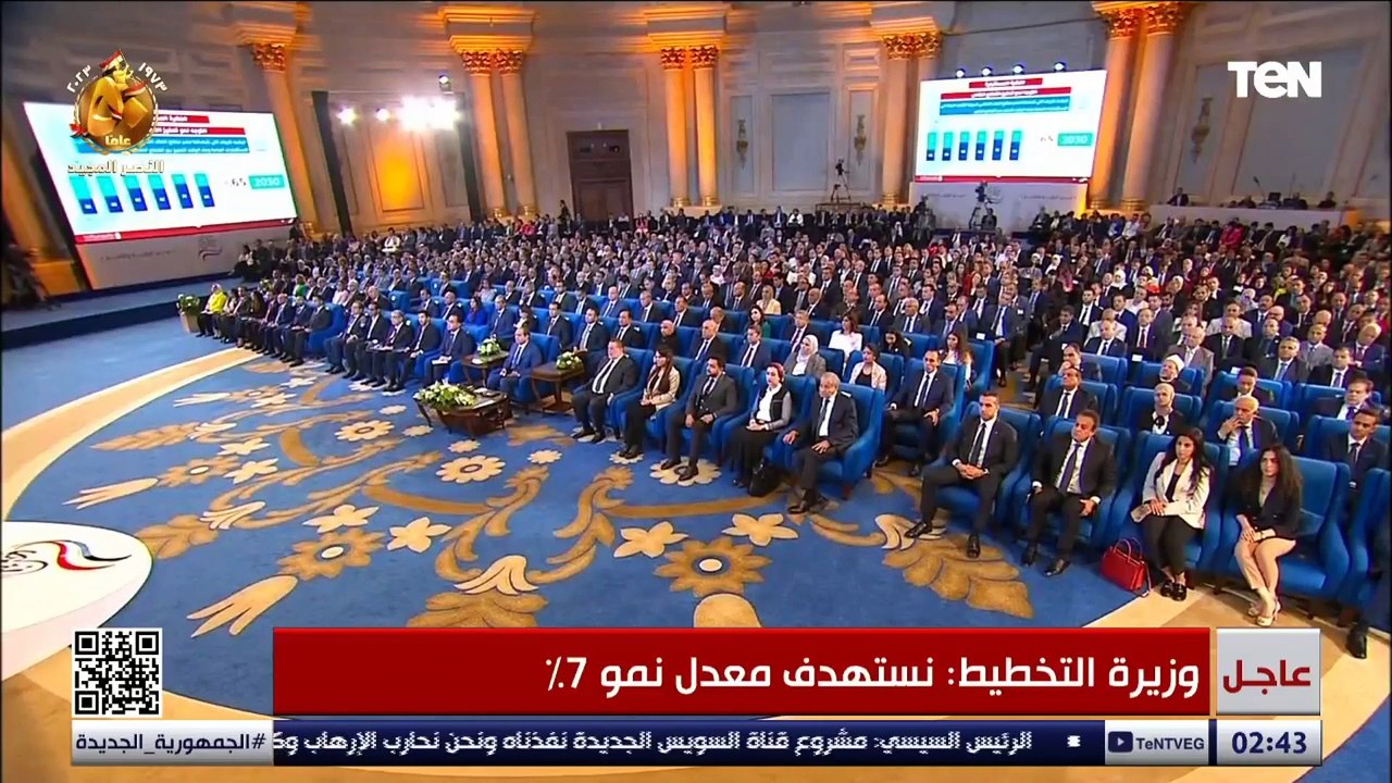 وزيرة التخطيط: 83 مليون وظيفة معرضة في 2030 إنها تفقد و 69 مليون وظيفة جديدة