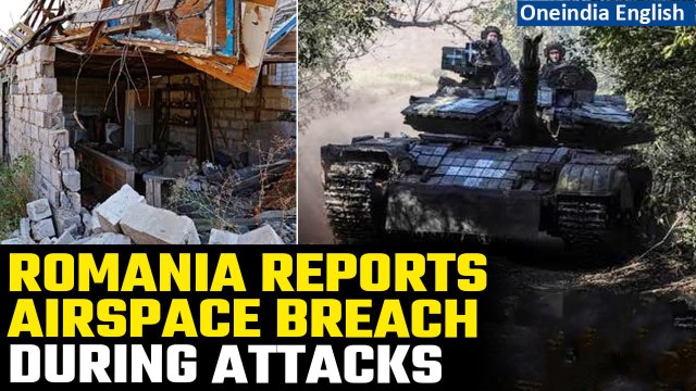 Russia-Ukraine War: Romania reports 'airspace breach' during Ukraine attacks | Oneindia News