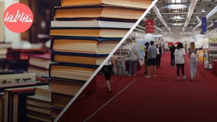 معارض الكتاب وتعزيز الهوية العربية