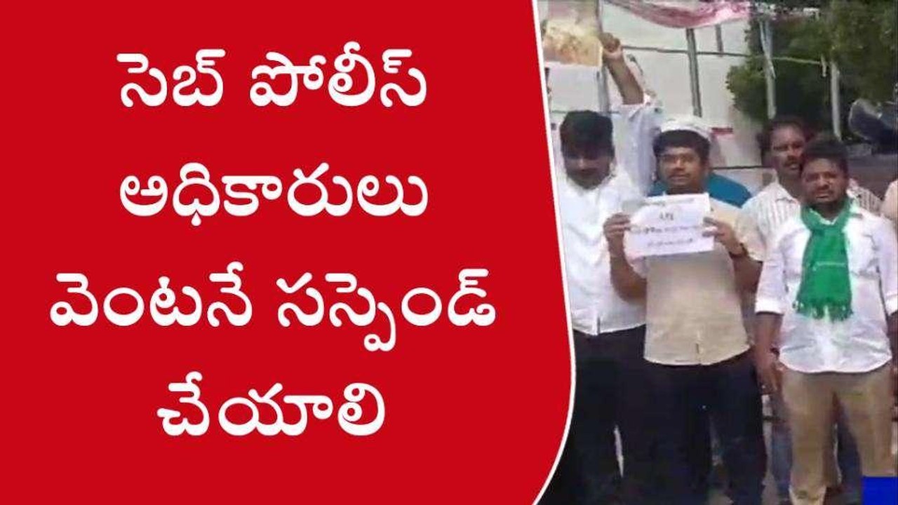కర్నూలు: "గిరిజనులను వాహనంతో ఢీకొట్టిన అధికారులపై చర్యలు తీసుకోవాలి"