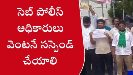 కర్నూలు: "గిరిజనులను వాహనంతో ఢీకొట్టిన అధికారులపై చర్యలు తీసుకోవాలి"