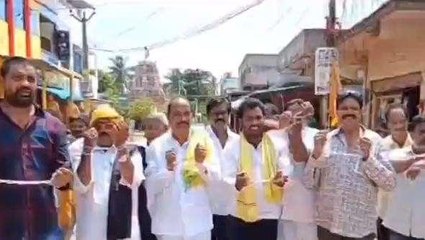 ఏలూరు జిల్లా: చేతులకు సంకెళ్లు ధరించి టీడీపీ నేతలు నిరసన
