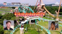 엄마 나 내릴래♨ 처음 타는 뒤로 가는 놀이기구에 당황한 스리야 가이드!