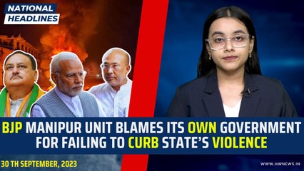 BJP's Manipur Unit  Blames Its Own Government For Failing To Curb State’s Ethnic Violence | PM Modi