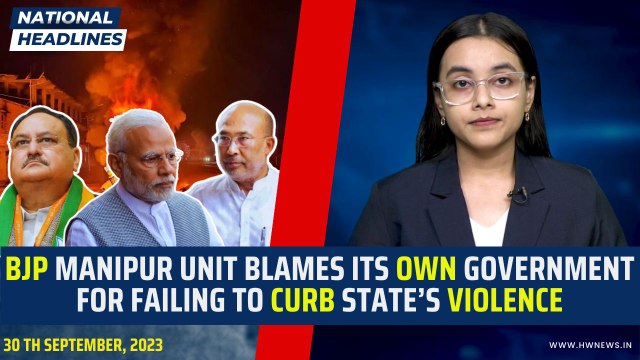 BJP's Manipur Unit Blames Its Own Government For Failing To Curb State’s Ethnic Violence | PM Modi