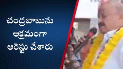 ఏలూరు జిల్లా: జగన్ ని గద్దె దింపేందుకు ప్రజలు సిద్ధమయ్యారు- మాజీ ఎంపీ