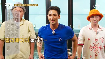 호호형제의 처절한(?) 챌린지 도전! 완벽한 엘리베이터 탑승♥