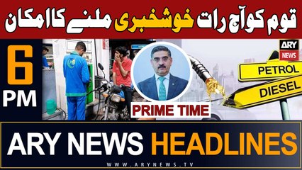 ARY News - Latest Pakistan News, World News, Business and Sports