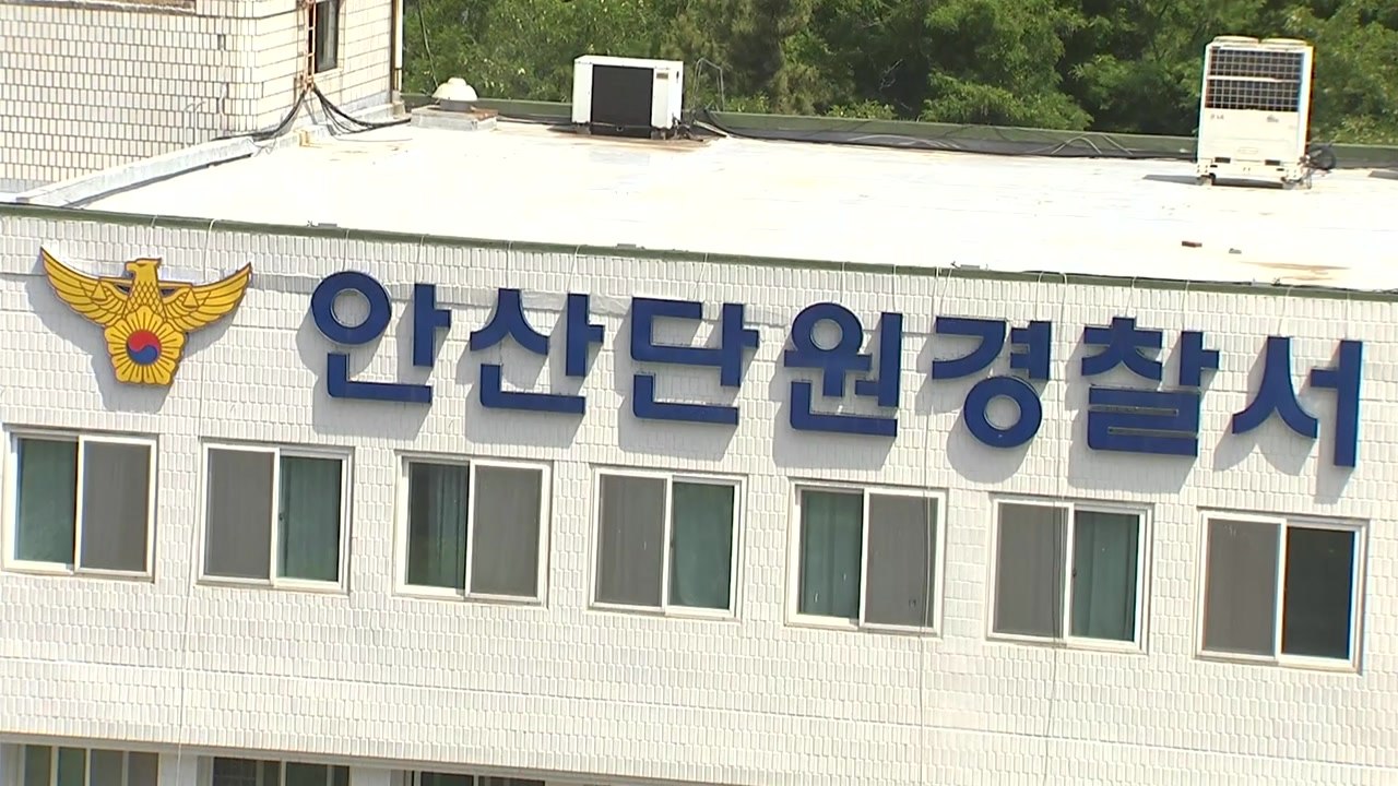 '조폭 저격' 유튜버 폭행한 일당 나흘 만에 검거 / YTN