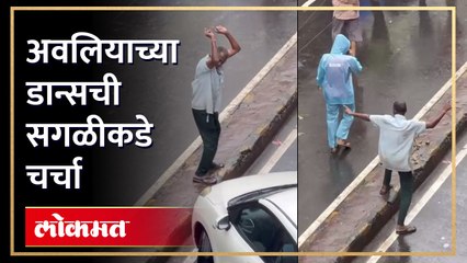 नागपुरात विसर्जन मिरवणुकीत काय घडलं ?