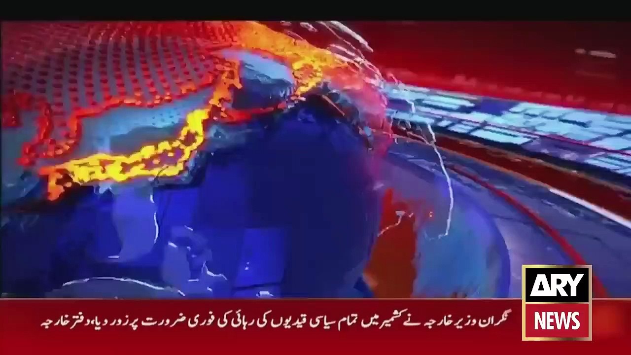 ARY News 8 PM Headlines 28th Sep 2023 _