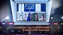 Tập 3 Khi Trái Tim Gần Nhau tập 3 vietsub,Don't Say No The Series (2023) Thể loại :Boys Love (BL)ĐAM MỸ THÁI LAN