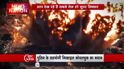 Super Sixer : Russia करने वाला है परमाणु परीक्षण