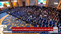 كلمة د. رانيا المشاط وزيرة التعاون خلال جلسة حول واقع الاقتصاد المصري ضمن  مؤتمر 