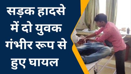 श्रावस्ती: सड़क हादसे में दो युवक गंभीर रूप से हुए घायल, हालत गंभीर