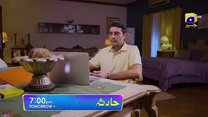 Hadsa Episode 23 Promo   Tomorrow at 700 PM Only On FLO Digital