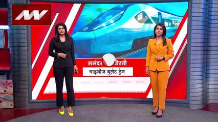 Super Sixer : China ने समंदर पर दौड़ाई बुलेट ट्रेन