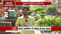 Super Sixer : Jaipur में मामूली विवाद पर युवक की हत्या