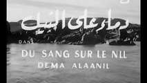 فيلم - دماء على النيل - بطولة صلاح ذو الفقار، يحيى شاهين 1961