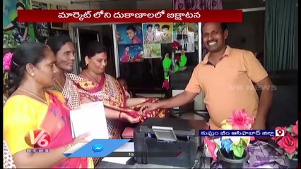 Anganwadi Teachers Protest By Begging In Streets At Market _ Asifabad _ V6 News