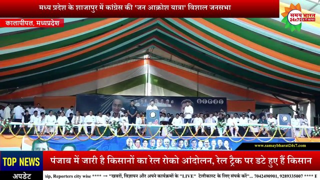 BJP ने बच्चों के फंड, मिड-डे मील और स्कूल यूनिफॉर्म के फंड के साथ महाकाल कॉरिडोर में पैसा चोरी किया।-राहुल गांधी