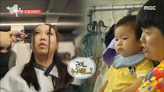 [HOT] ep.267 Preview, 전지적 참견 시점 231007