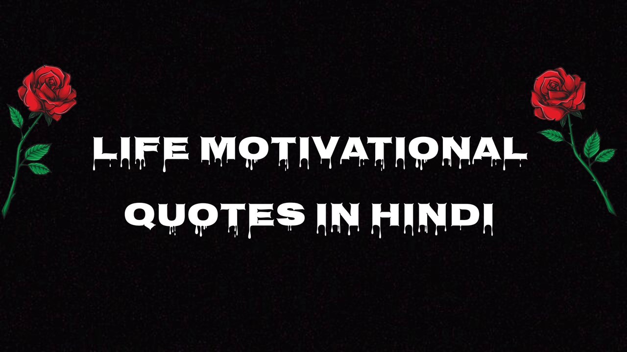 Lifetime Motivational Quotes in Hindi For Success