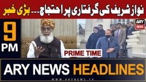 ARY News 9 PM Headlines 30th Sept 2023 | Nawaz Arrest - Big News | Prime Time Headlines