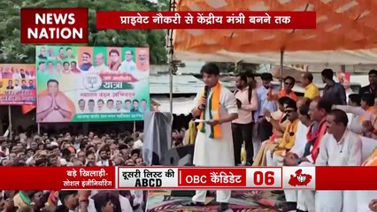 Shrimant : MP विधानसभा चुनाव की चुनावी सरगर्मी में छाया ज्योतिरादित्यका नाम