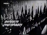 ΩΡΕΣ ΑΓΑΠΗΣ ΩΡΕΣ ΠΟΛΕΜΟΥ - 1970 - TVRip - 720x540 part 1/1