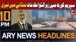 ARY News 10 PM Headlines 30th Sept 2023 | Supreme Court Say Bari Khabar