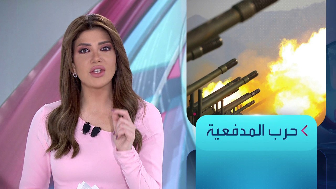 الساعة 60 | سلاح عمره 70 عاما يصبح أهم سلاح في...