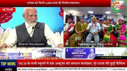 नया भारत शासन-प्रशासन में सुधार चाहता है-पीएम मोदी