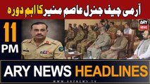 ARY News 11 PM Headlines 30th Sept 2023 | COAS General Asim Munir Visits Quetta
