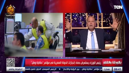 الديهي يفحم كاتب شهير بعد سخريته من ارتفاع سعر البصل: حد يتكلم على البصل ..الله يكسفك