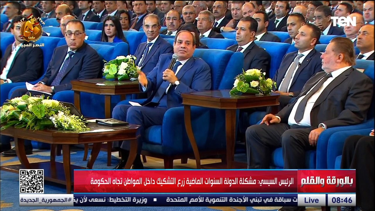 الديهي يلخص رسائل الرئيس السيسي بمؤتمر حكاية وط...