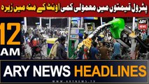 ARY News 12 AM Headlines 1st Octobe2023  | Petrol price reduced by Rs 8 per litre