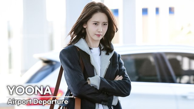 윤아(YOONA) 인천공항 출국 | YOONA Airport Departure