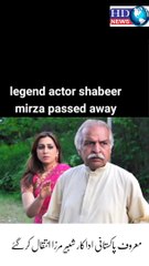 Shabbir Mirza Passes Away | shabbir mirza