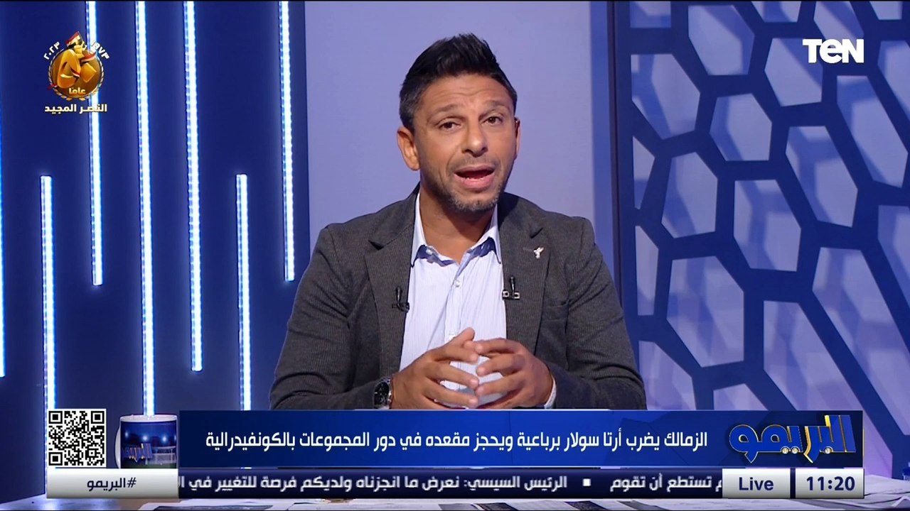 "الجمهور كلمة السر"..تعليق قوي من محمد فاروق على فوز الزمالك على أرتا سولار بالكونفدرالية