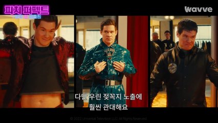 피치 퍼펙트: 범퍼 인 베를린 | show | 2022 | Official Trailer